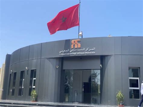 CENTRE CINEMATOGRAPHIQUE MAROCAIN.